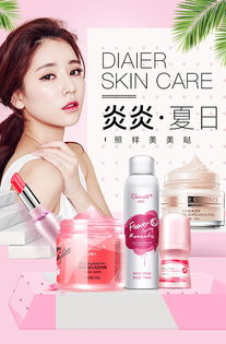 美麗與健康同行 化妝品與計(jì)生用品的科學(xué)選擇指南