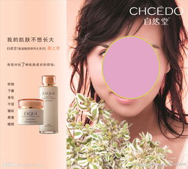 光影下的雙重守護(hù) 化妝品與計(jì)生用品的視覺敘事