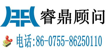 睿鼎咨詢動態(tài) 引領(lǐng)企業(yè)管理變革，賦能深圳企業(yè)高質(zhì)量發(fā)展