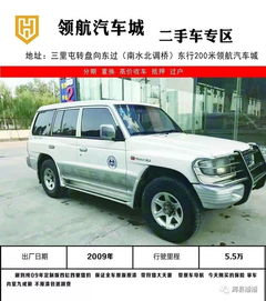 輝縣司機(jī)必讀 汽車租賃與二手車收購(gòu)全攻略