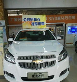 青島汽車全產(chǎn)業(yè)鏈服務(wù) 購(gòu)車、租賃、交易、加盟一站式解決方案