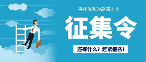 關(guān)于公開征集長沙市第四批創(chuàng)業(yè)服務專家咨詢團成員的通知